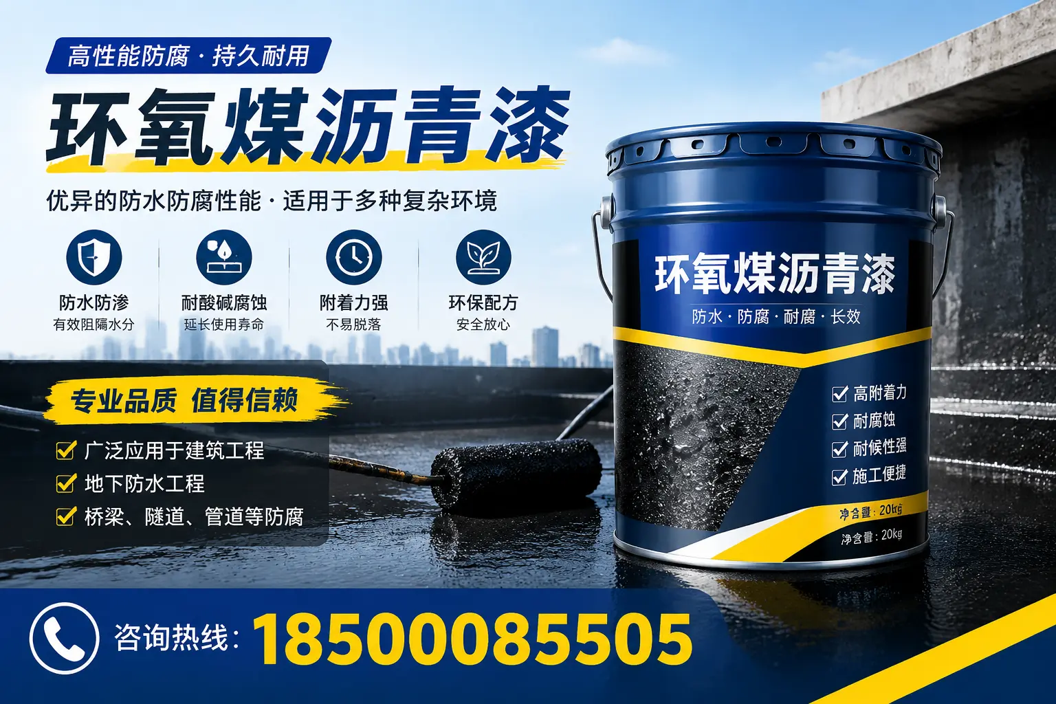 环氧煤沥青漆的储存与运输注意事项，来宾企业须知